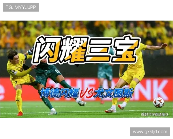 博德闪耀对阵尤文图斯裁判组名单公布荷兰名哨马克列执法引关注 博德闪耀对阵尤文图斯裁判组名单公布荷兰名哨马克列执法引关注