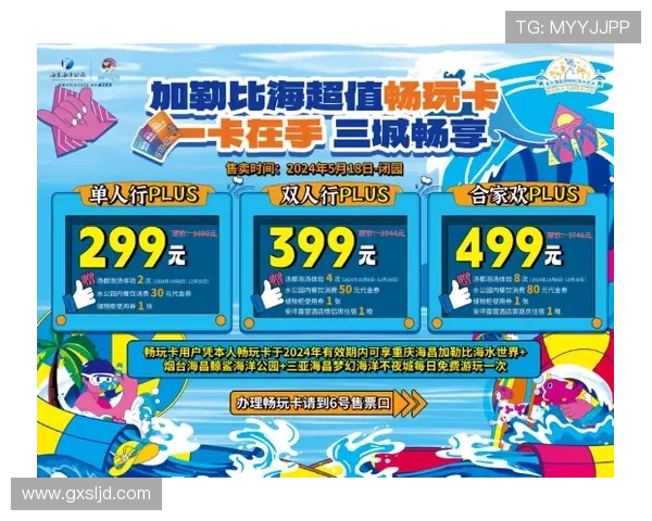 维尼修斯生日派对引发邻里投诉或面临罚款与监禁风险